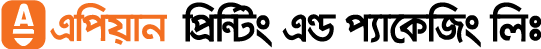 Apian Printing Logo
